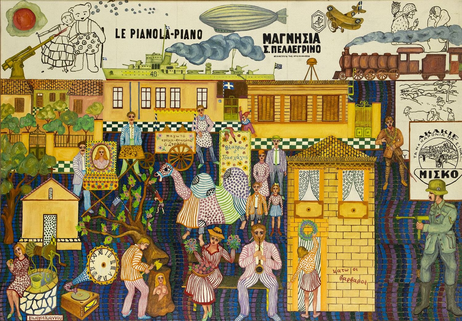 A Different Kind of Pop: Giorgos Ioannous Works 1960s – 1970s