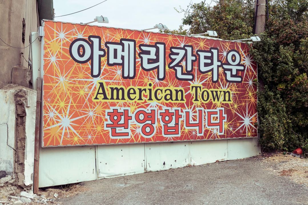 Mouths: On Water and Whisky by Miji Ih